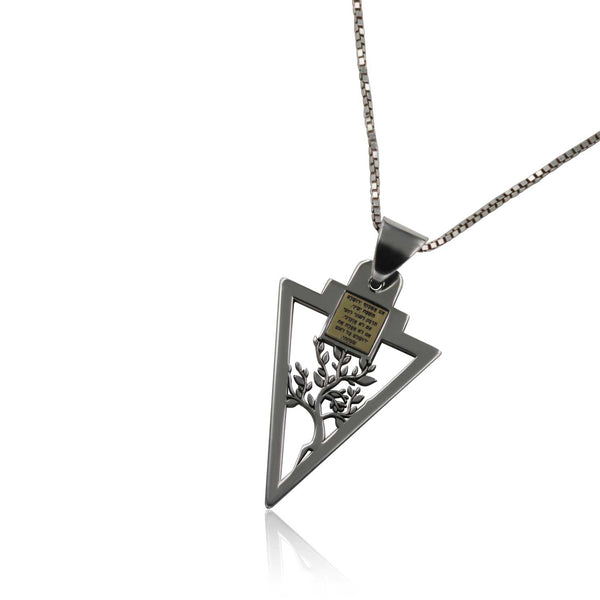 שרשרת עץ החיים ננו ציפ