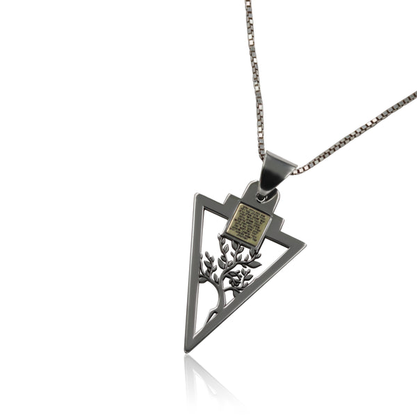 שרשרת חץ עץ החיים ננו ציפ