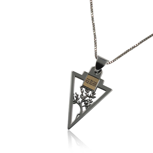 שרשרת חץ עץ החיים ננו זהב