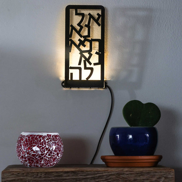 אל נא רפא נא