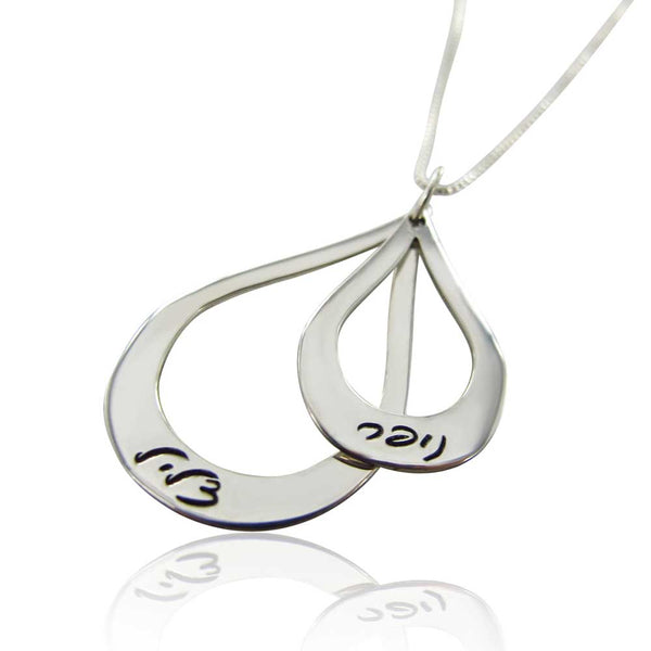 שרשרת שמות ילדים