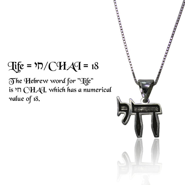 שרשרת חי לגבר