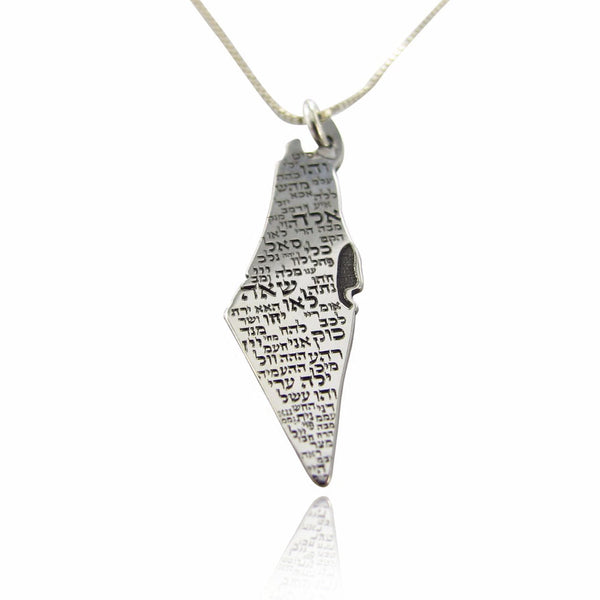 שרשרת מפה ארץ ישראל בכיתוב 72 הצירופים