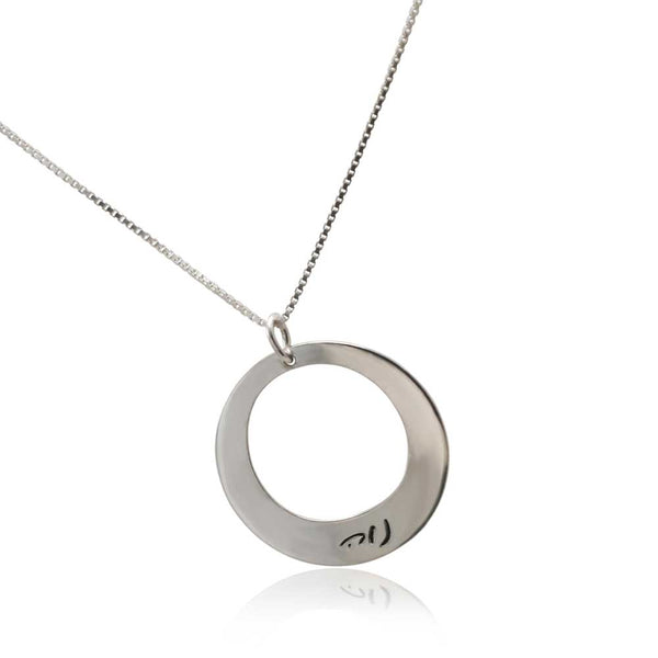 שם בחריטה אישית