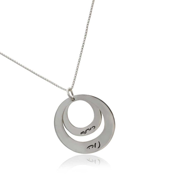 שרשרת שמות ילדים