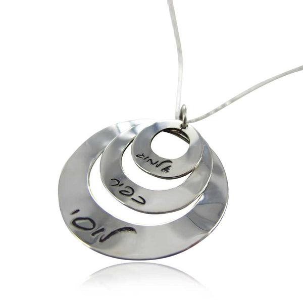 תכשיטים בחריטה אישית