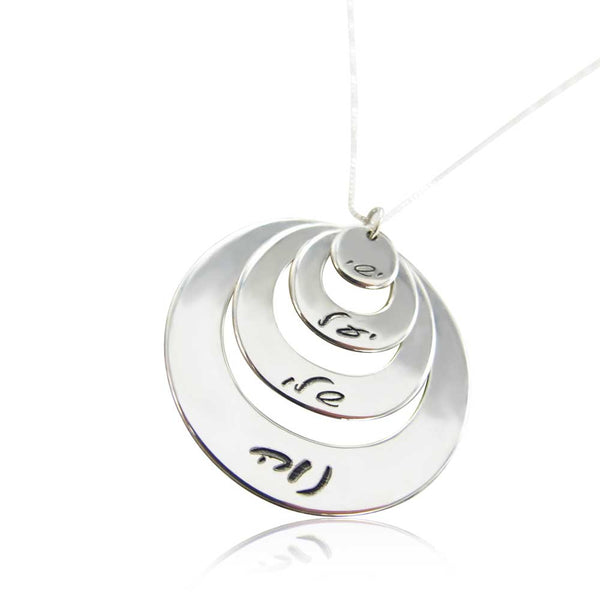 תכשיטים בחריטה אישית