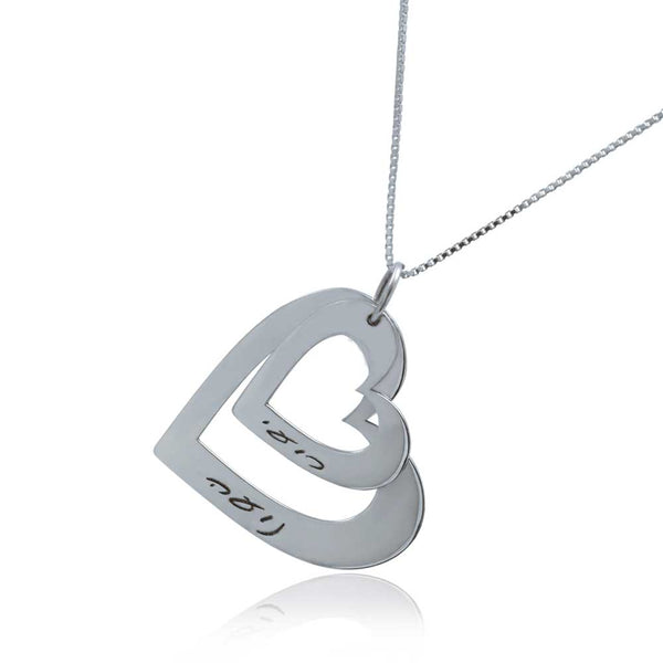 שרשרת שמות ילדים