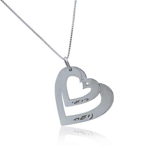 שרשרת לב שמות ילדים