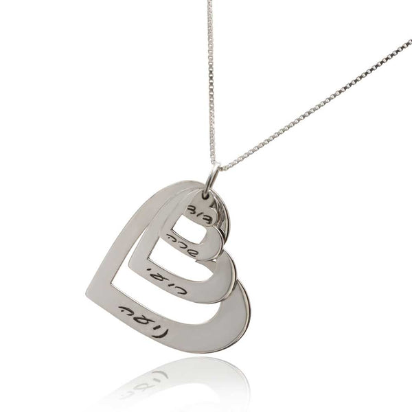 תליון לב שמות ילדים