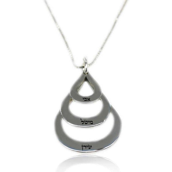 שרשרת טיפה שמות ילדים