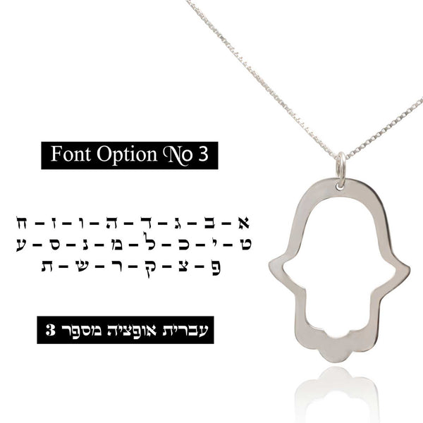 חמסה שמות ילדים