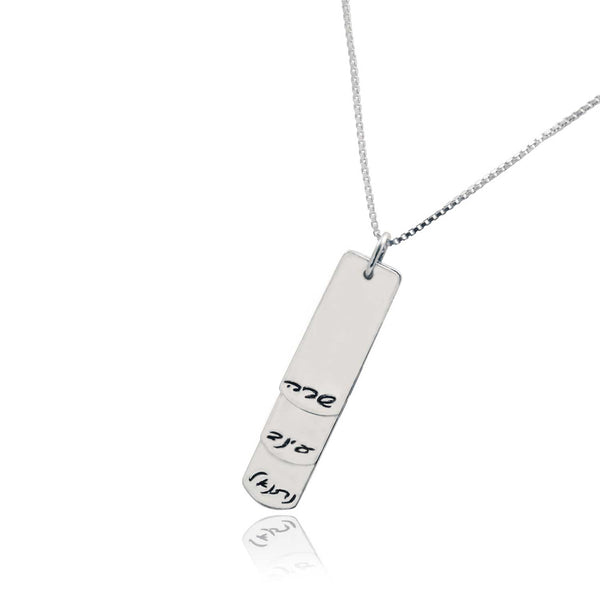 שרשרת פס שמות ילדים