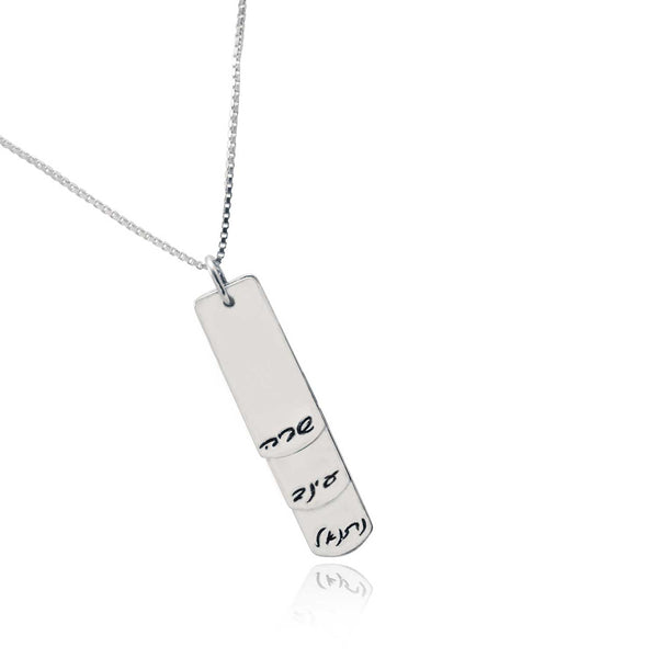 תכשיטי שמות ילדים