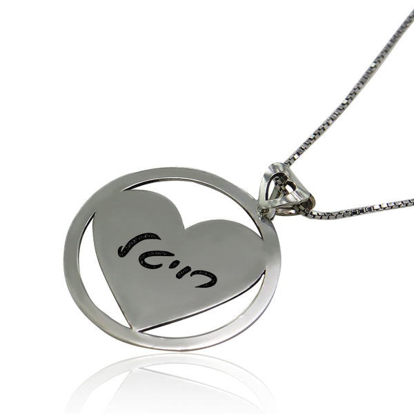 שרשרת שמות ילדים לבבות