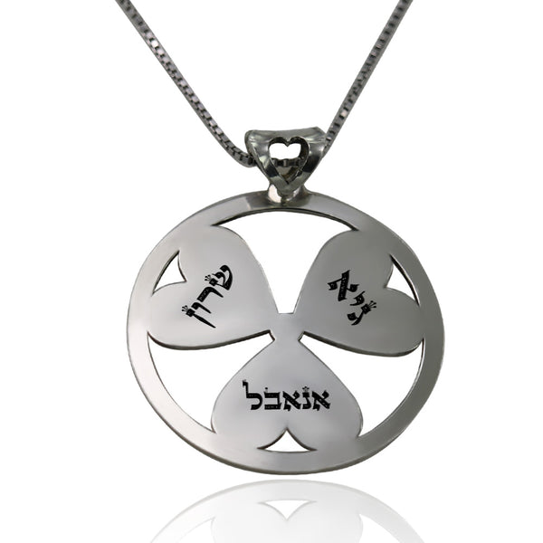 שרשרת 3 שמות ילדים לבבות