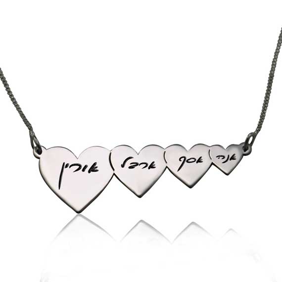 שרשרת 4 שמות ילדים לאישה