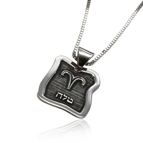 תליון מזל טלה