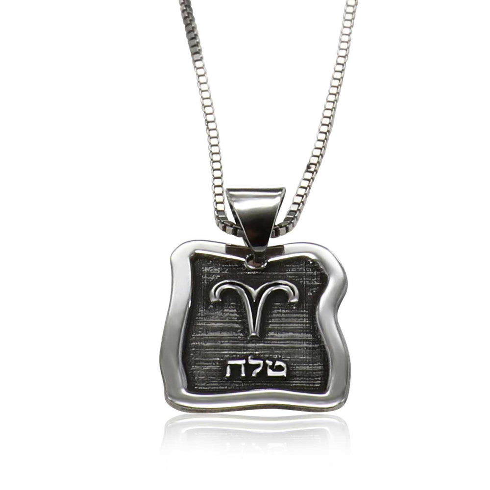 שרשרת מזל טלה