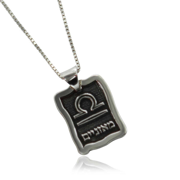 מזל מאזניים