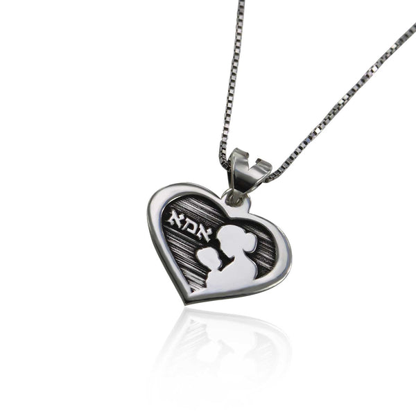 שרשרת ותליון לב לאמא