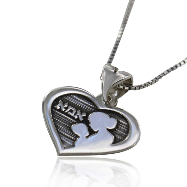 שרשרת ותליון לב לאמא