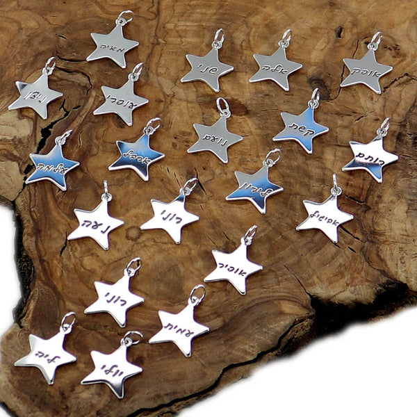 שרשרת שם כוכב