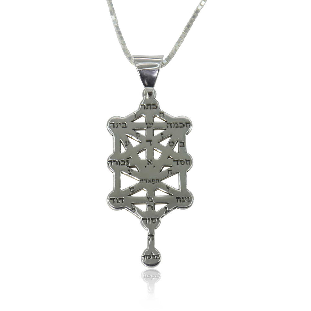 תליון עשר הספירות בכסף