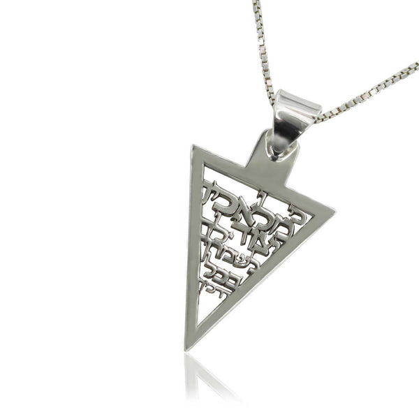 שרשרת חץ לגבר ברכת כי מלאכיו