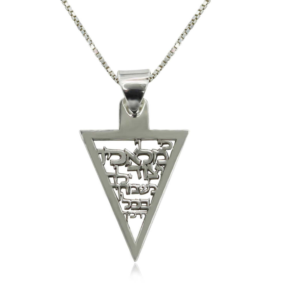 שרשרת חץ לגבר