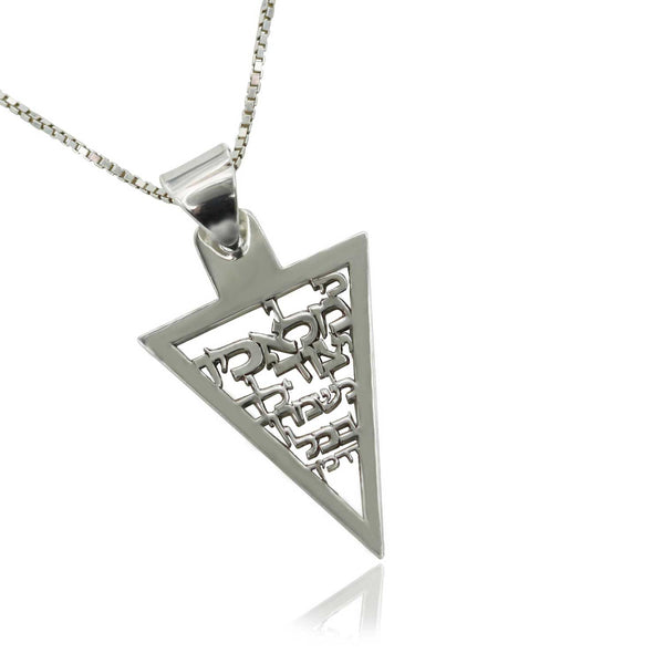 תכשיטי קבלה לגבר