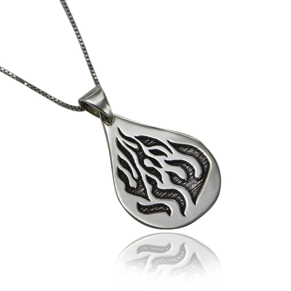 תליון האש שלי מכסף אמיתי