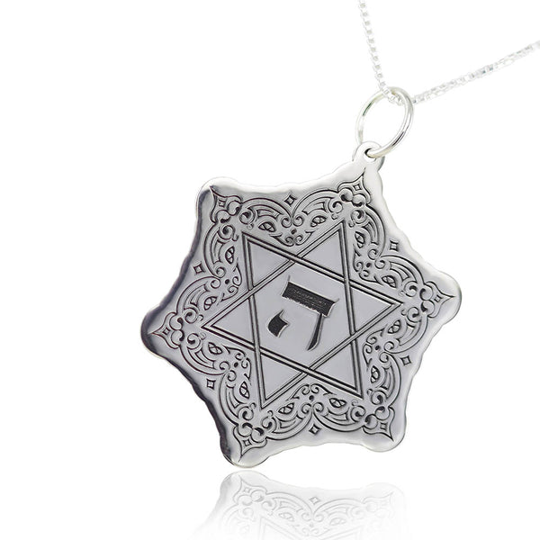 שרשרת ה' אחד מכסף