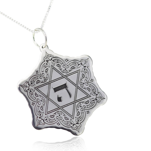 שרשרת ה' אחד