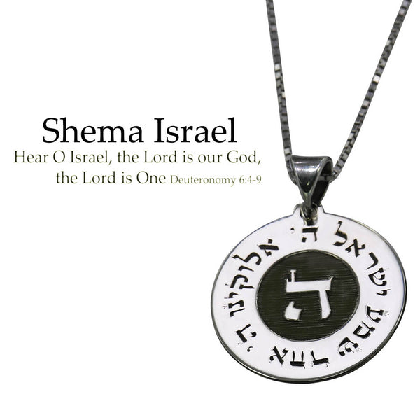 שרשרת לגבר ה' אחד