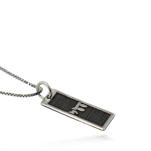 שרשרת ותליון חי מכסף אמיתי