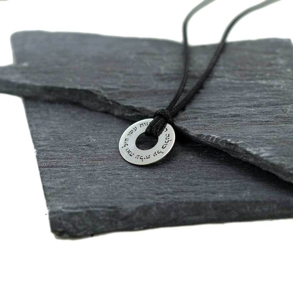 שרשרת אשת חיל לאישה