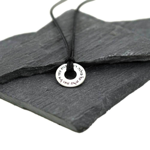 שרשרת אשת חיל לאישה