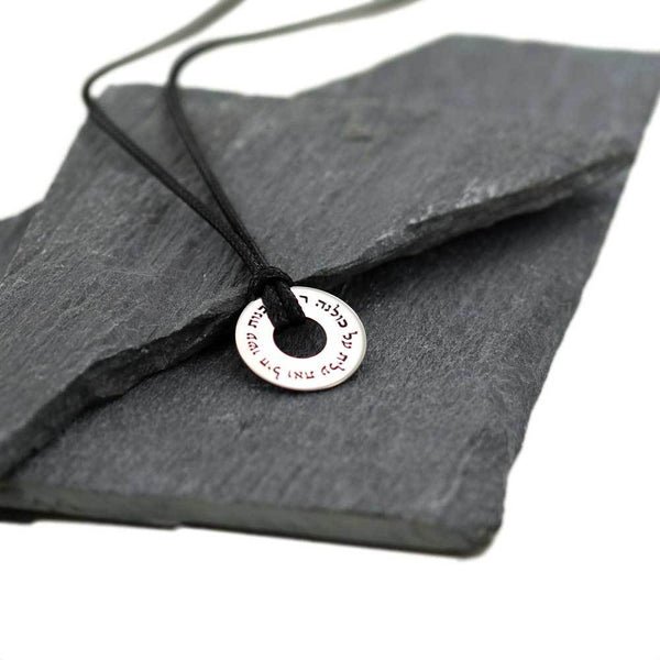 שרשרת אשת חיל לאישה