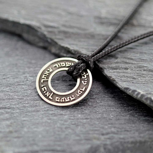 שרשרת ברכת הדרך