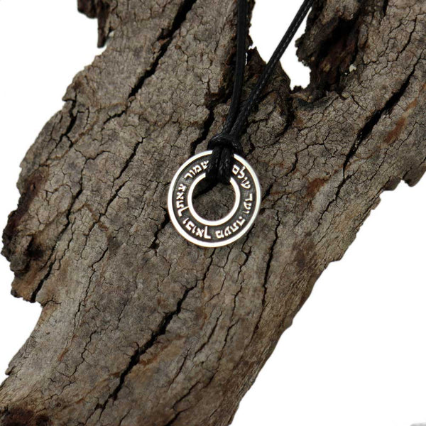 שרשרת לגבר לשמירה והגנה