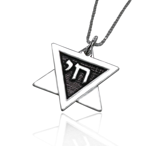 שרשרת ותליון מגן דוד עם הכיתוב חי
