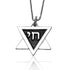 שרשרת מגן דוד עם הכיתוב חי