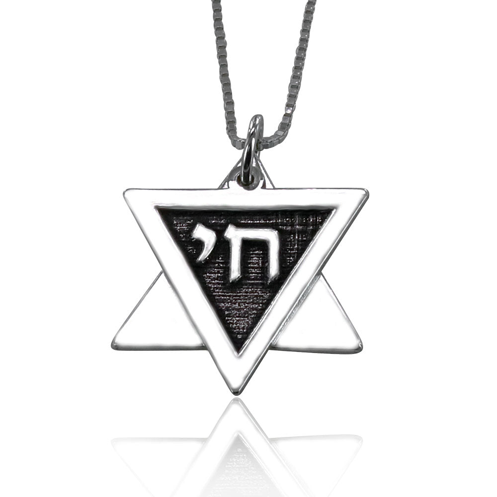 שרשרת מגן דוד לגבר בכיתוב חי מכסף