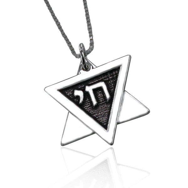 שרשרת ותליון מגן דוד בכיתוב חי