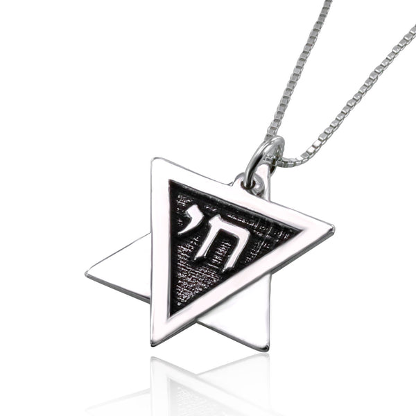 שרשרת ותליון מגן דוד בכיתוב חי