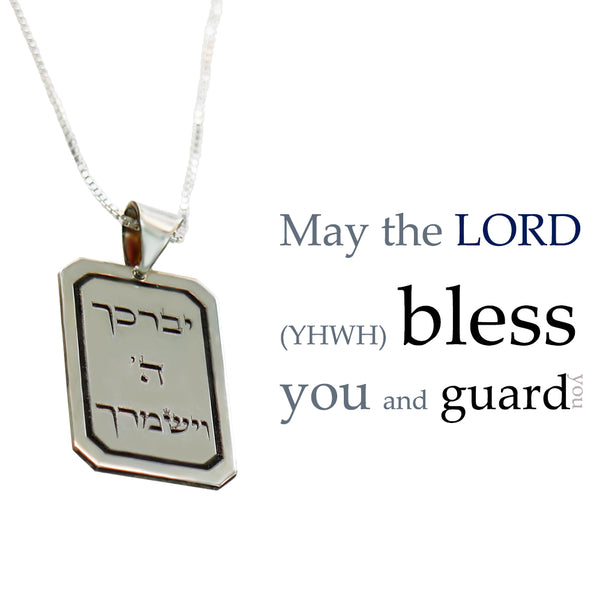 שרשרת מלבן לגבר