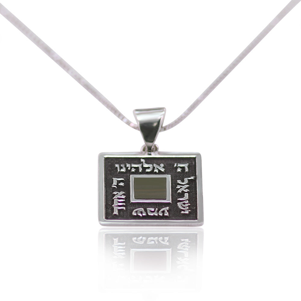 שרשרת שמע ישראל ננו תנך