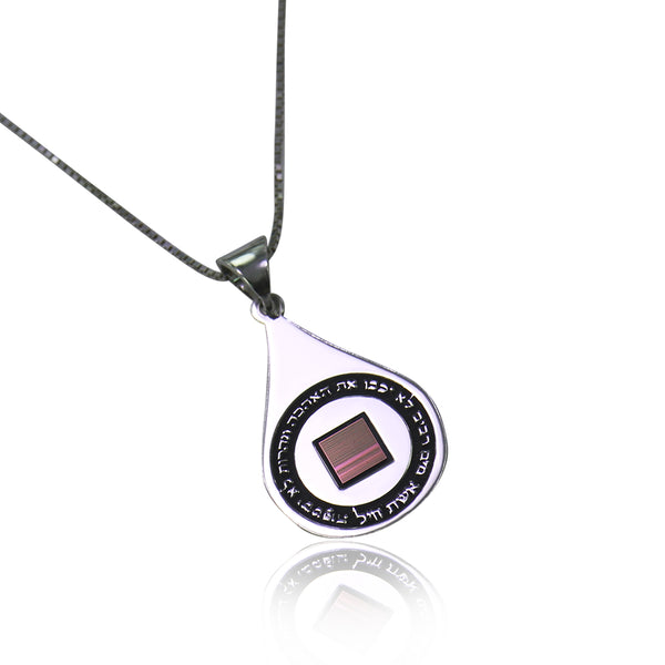 שרשרת טיפה - Nano Bible (התנ