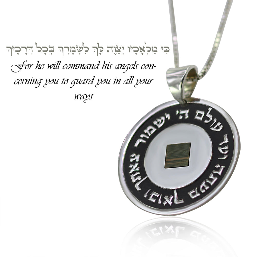 שרשרת קבלה לגבר ננו בייבל